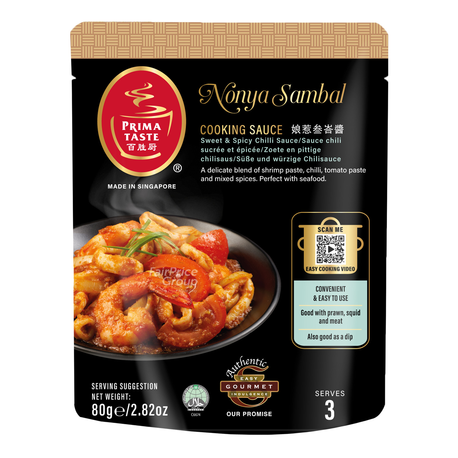 Prima Taste Sauce - Nonya Sambal Sweet & Spicy Chili