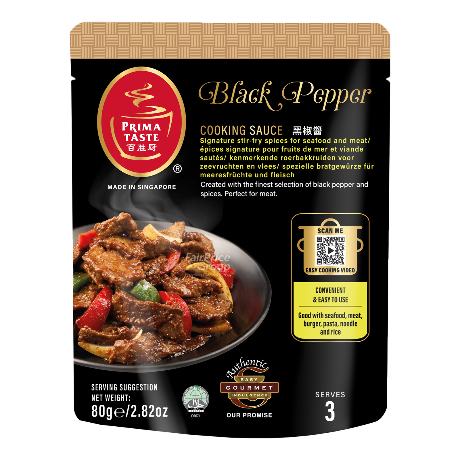 Prima Taste Sauce - Premium Black Pepper