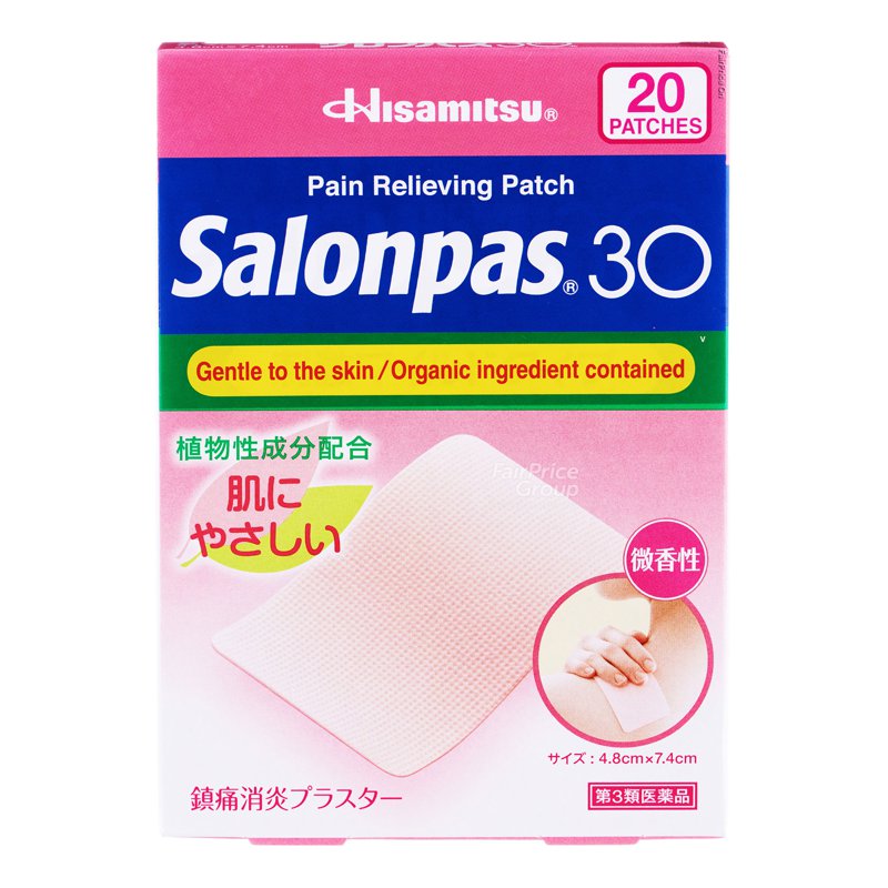 Salonpas 30 Pain Relief Patch - Painless (4.8cm x 7.4cm) 20 per pack