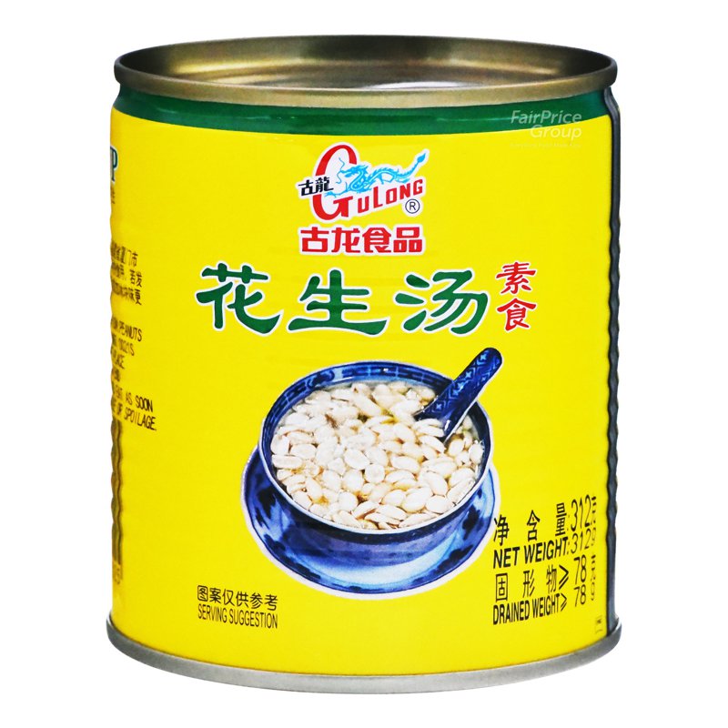 Gulong Peanut Soup