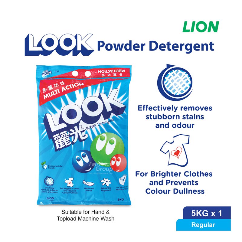 Look Detergent Powder - Multi Action