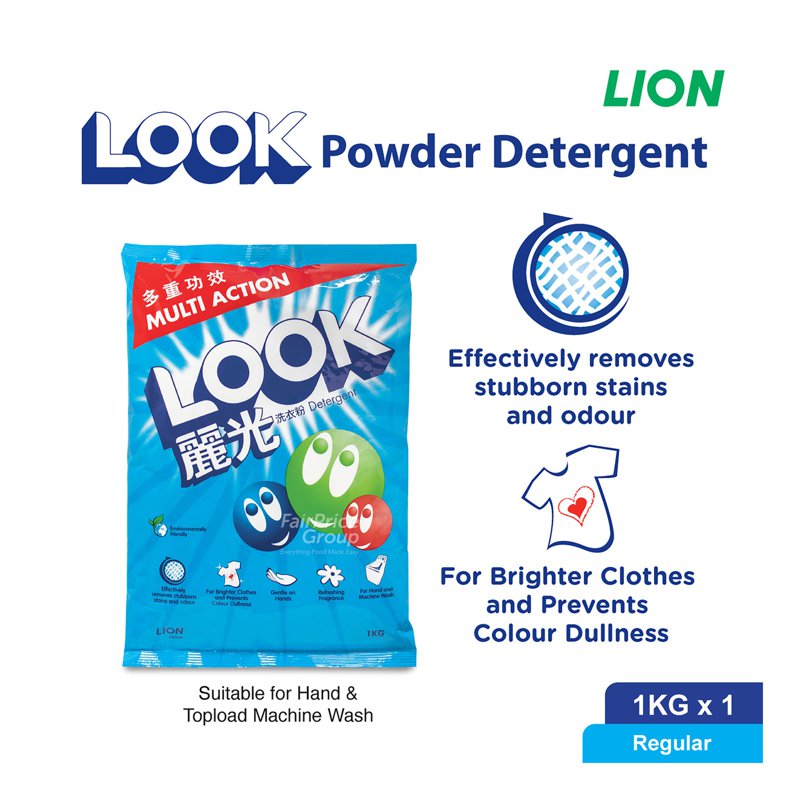 Look Detergent Powder - Multi Action