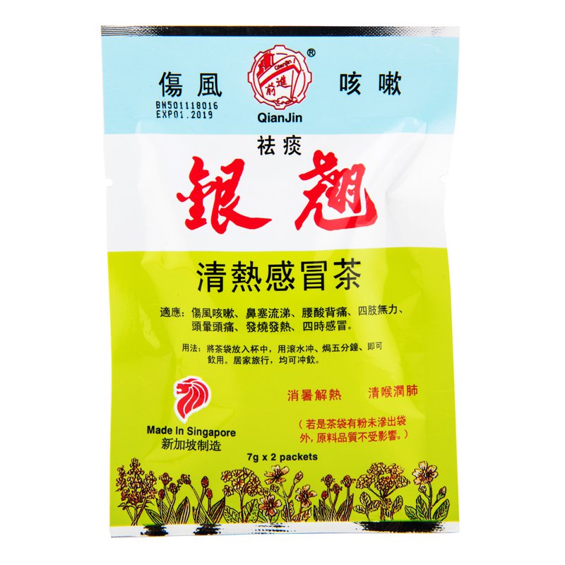 Qianjin Anti-Phlegm Yin Chiao Fever & Cold Tea