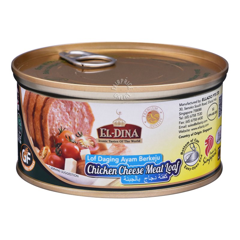 El-Dina Chicken Meat Loaf - Cheese