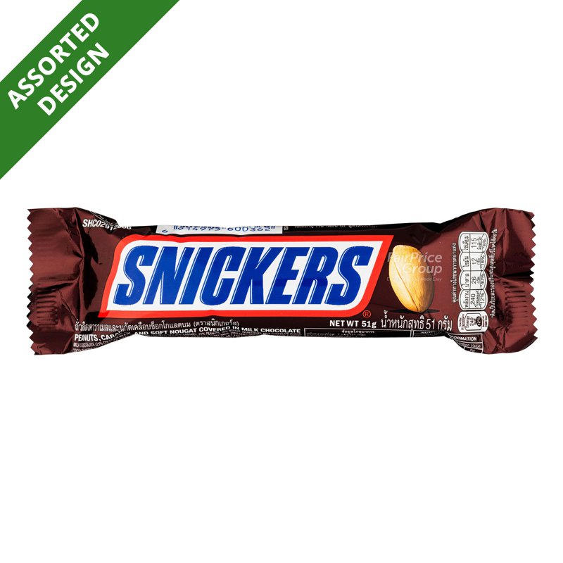 Snickers Chocolate Bar - Single