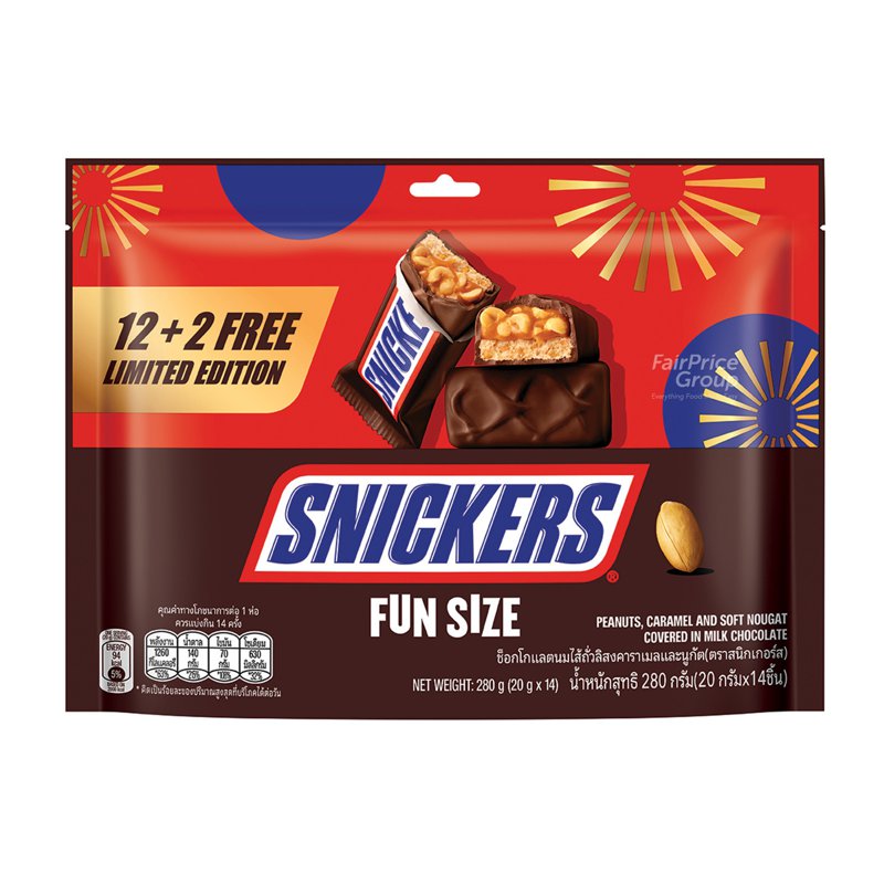 Snickers Chocolate Bar - Funsize