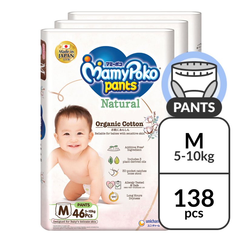 Mamypoko Natural Cotton Unisex Pants