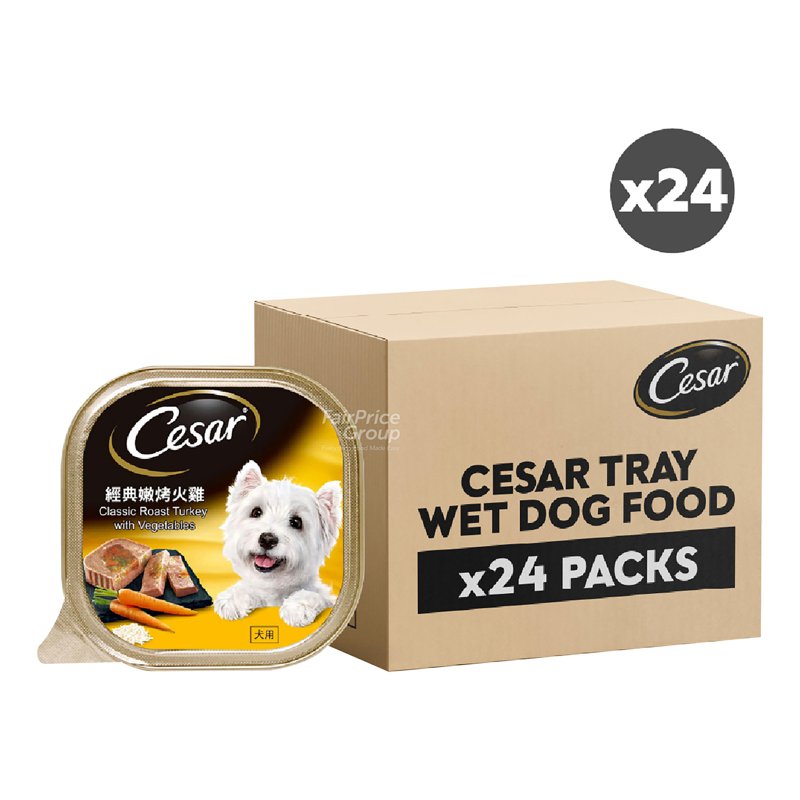 Cesar Dog Wet Food - Classic Roast Turkey with Vegetables (Ctn)