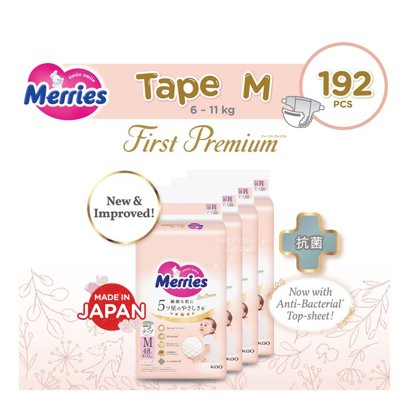 Merries First Premium Tape Diaper - M (6-11kg) 4 x 48 per pack (CTN)