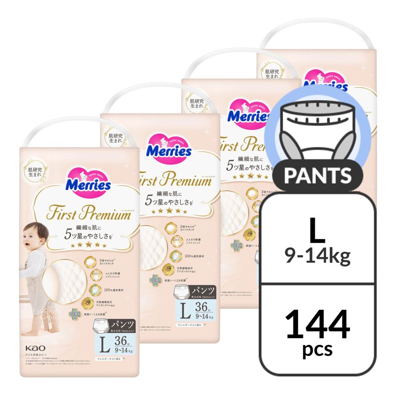 Merries First Premium Pants Diaper - L (9-14kg) 4 x 36 per pack (CTN)
