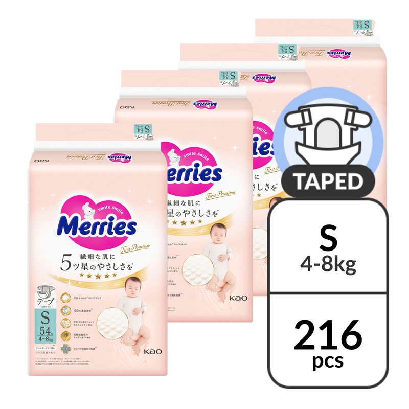 Merries First Premium Tape Diaper - S (4-8kg) 4 x 54 per pack (CTN)