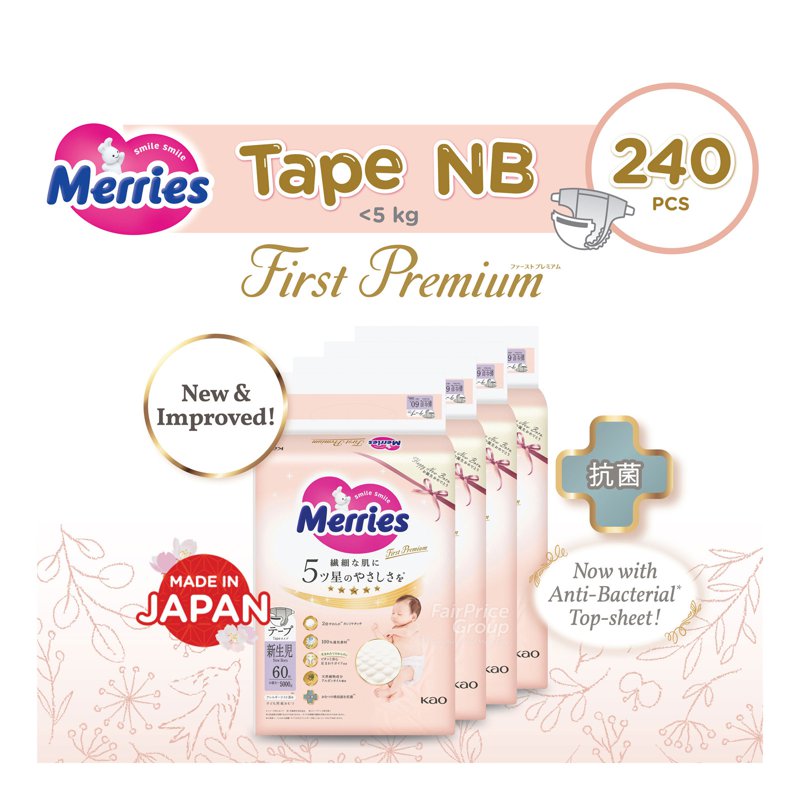 Merries First Premium Tape Diaper - Newborn 4 x 66 per pack (CTN)
