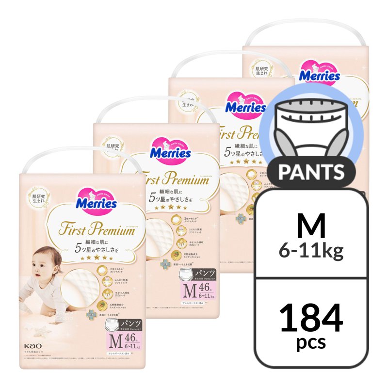 Merries First Premium Pants Diaper - M (6-11kg) 4 x 46 per pack (CTN)