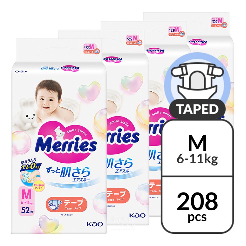 Merries Tape Diapers