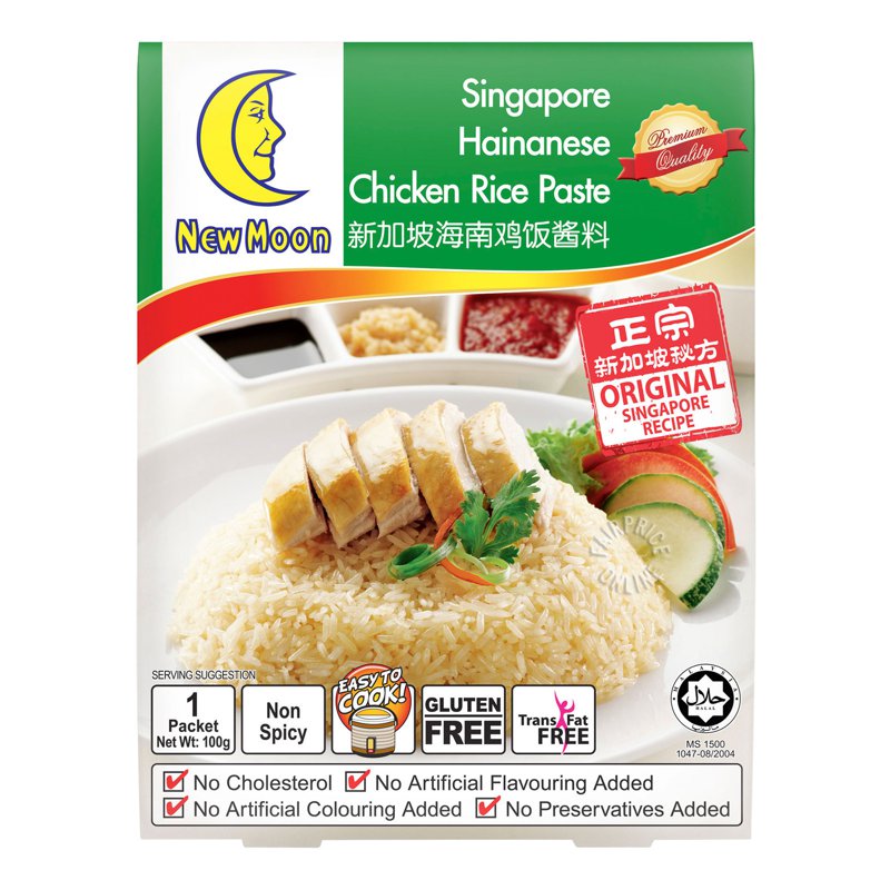 New Moon Premium Paste - Hainanese Chicken Rice