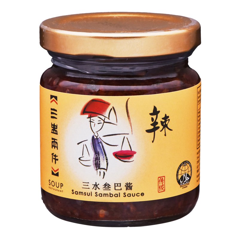 Soup Restaurant Samsui Sauce - Sambal