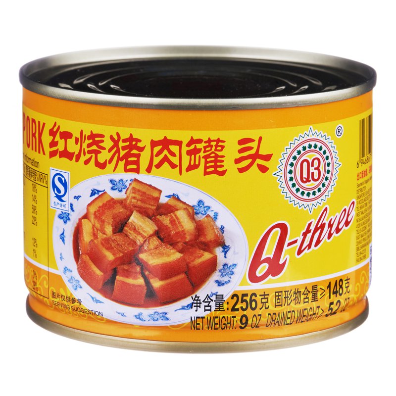 Q-three Can Food - Stewed Pork