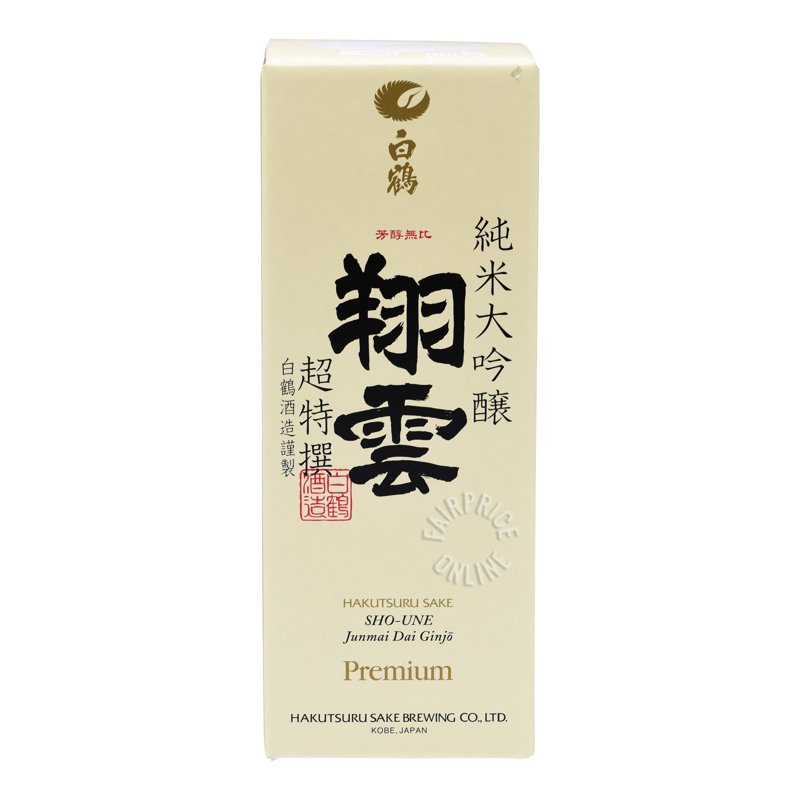 Hakutsuru Premium Sake (Junmai Dai Ginjo)