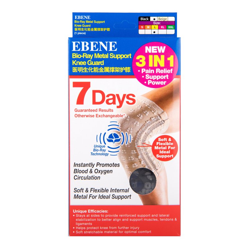 Ebene Bio-Ray 3 in 1 Metal Support Knee Guard - Black (L) 1 per pack