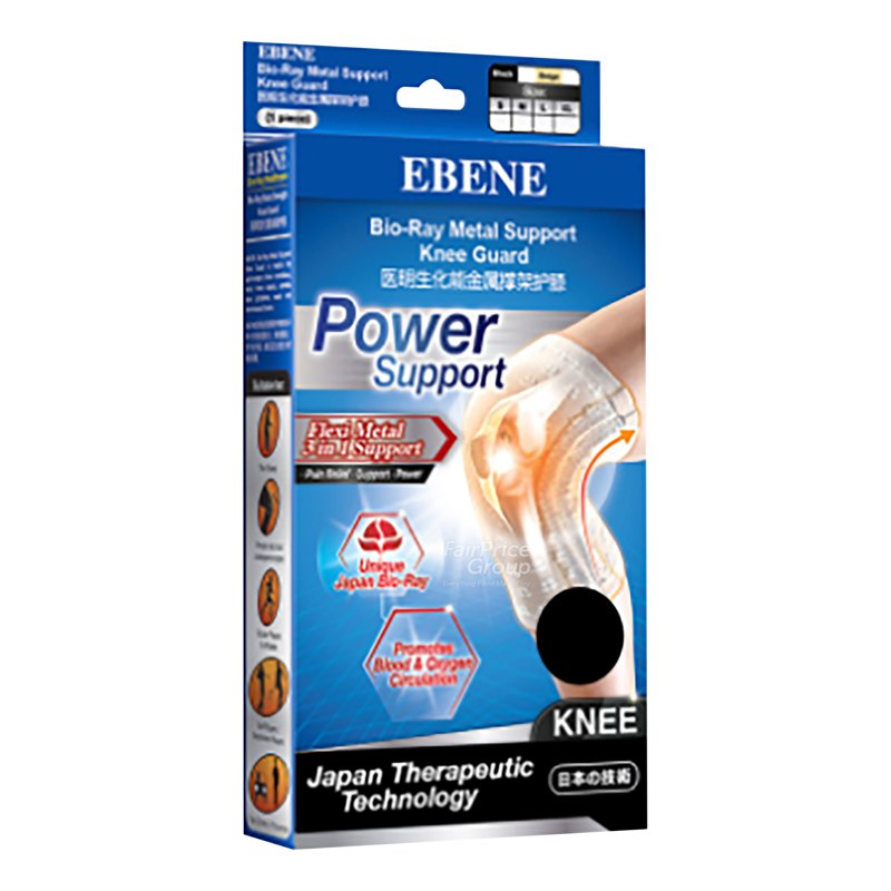 Ebene Bio-Ray 3 In 1 Metal Support Knee Guard - Black (XL) 1 per pack