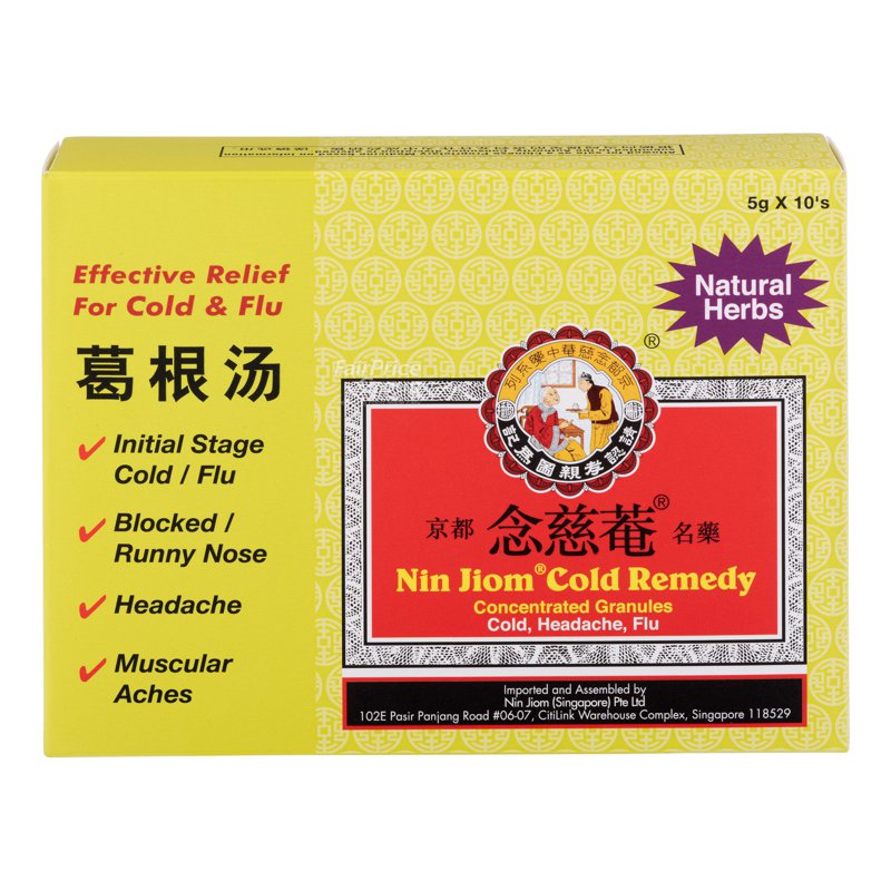 Nin Jiom Concentrated Granules - Cold Remedy