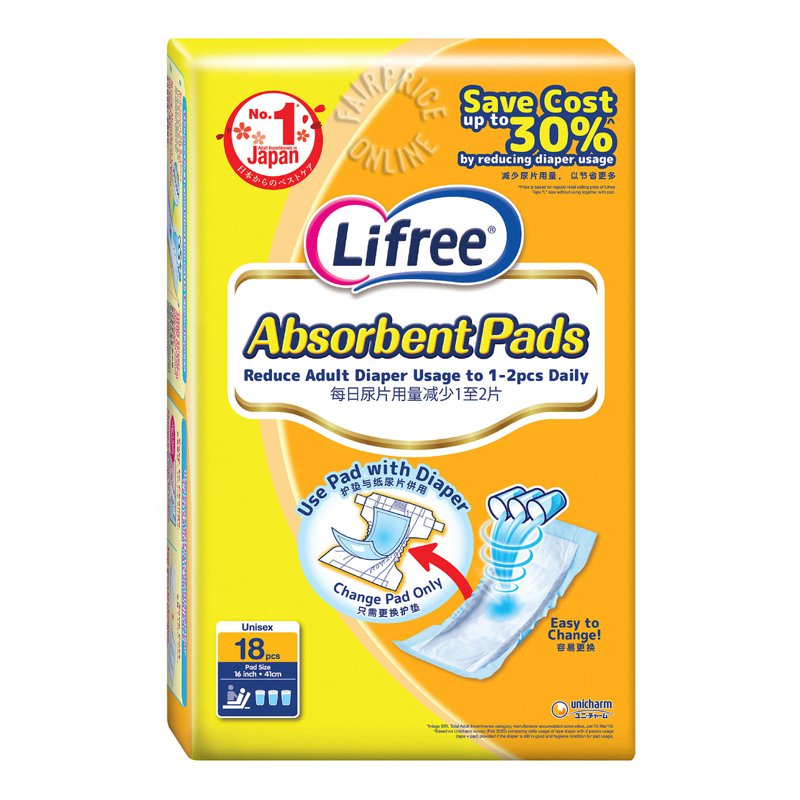 Lifree Unisex Absorbent Pads - 41cm 18 per pack