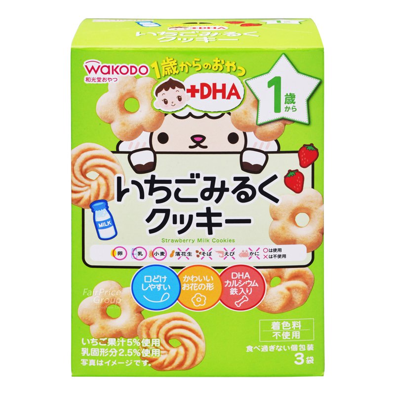 Wakodo Baby Snacks - Strawberry & Milk Cookies