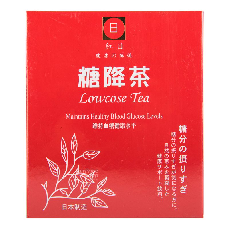 Red Sun Tea Bags - Lowcose