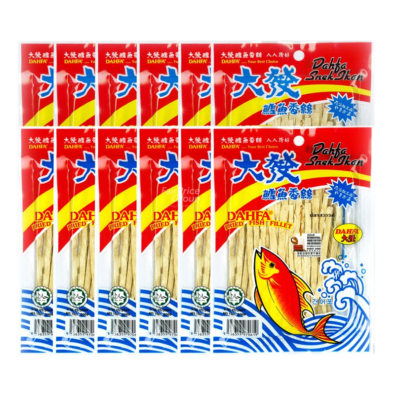 Dahfa Dried Fish Fillet
