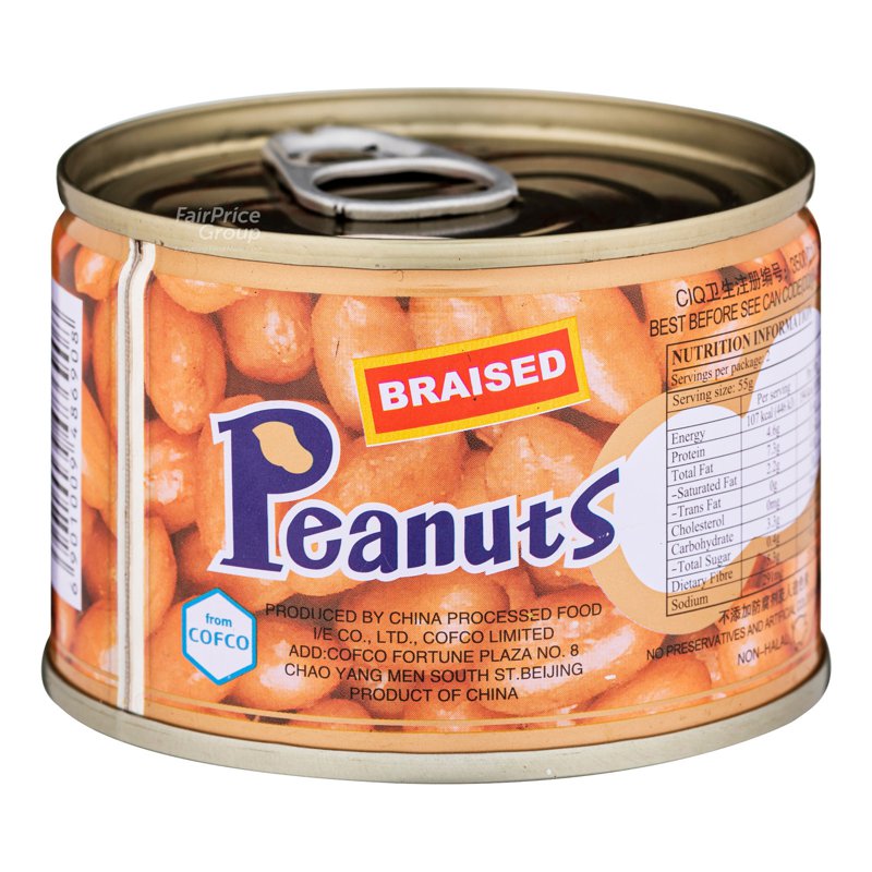 Narcissus Can Food - Braised Peanuts