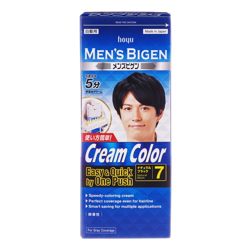 Men's Bigen Hair Cream Colour - 7 Natural Black 1 per pack
