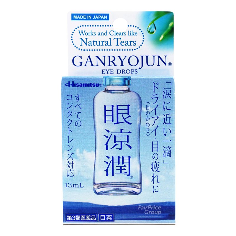 GANRYOJUN Eye Drops