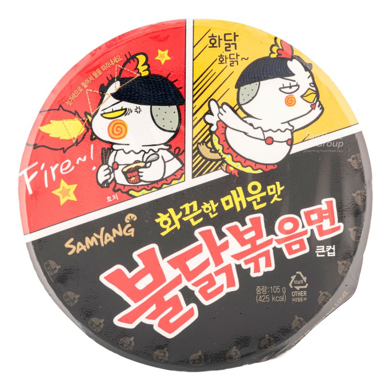 Samyang Hot Chicken Instant Ramen - Bowl