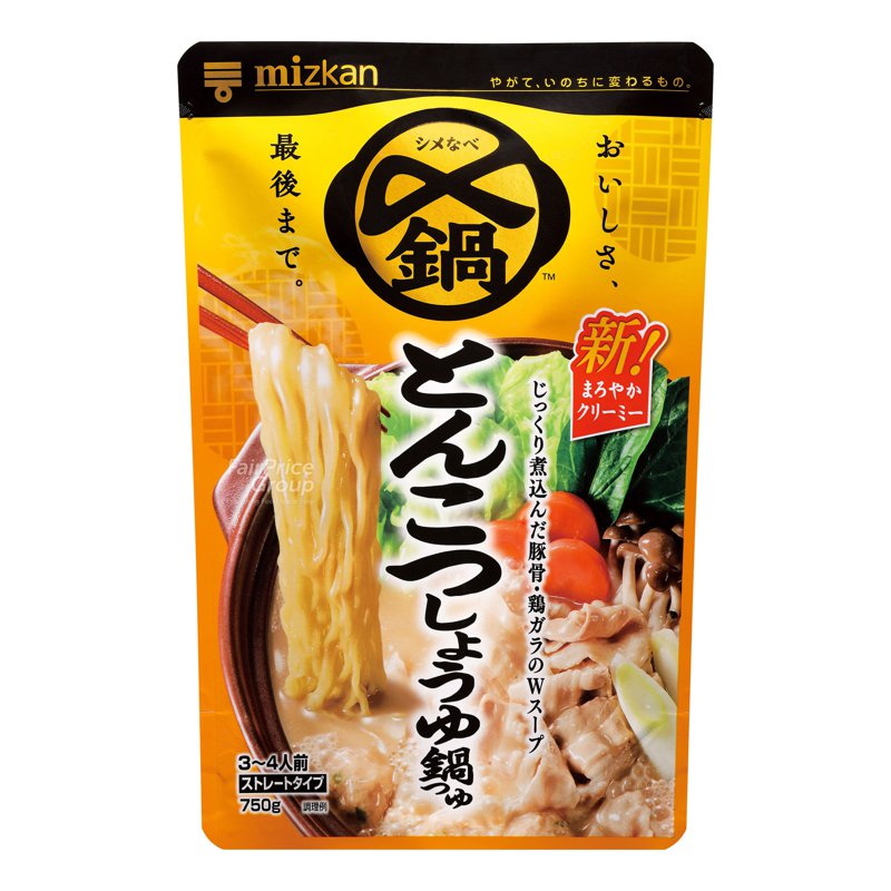 Mizkan Soup Base - Pork Bone and Soy Sauce