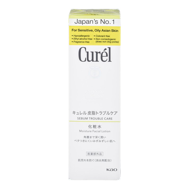 Curel Sebum Care Lotion