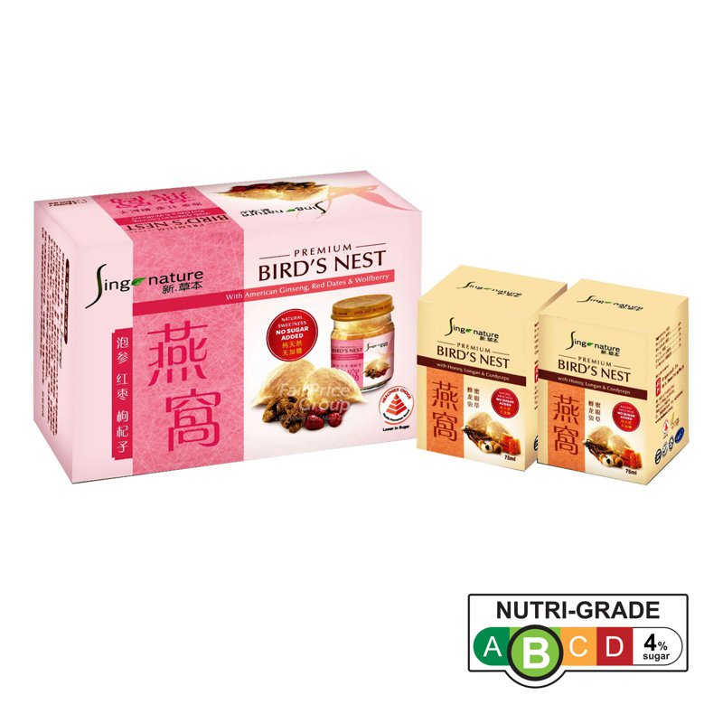 Sing Nature Premium Bird's Nest Set