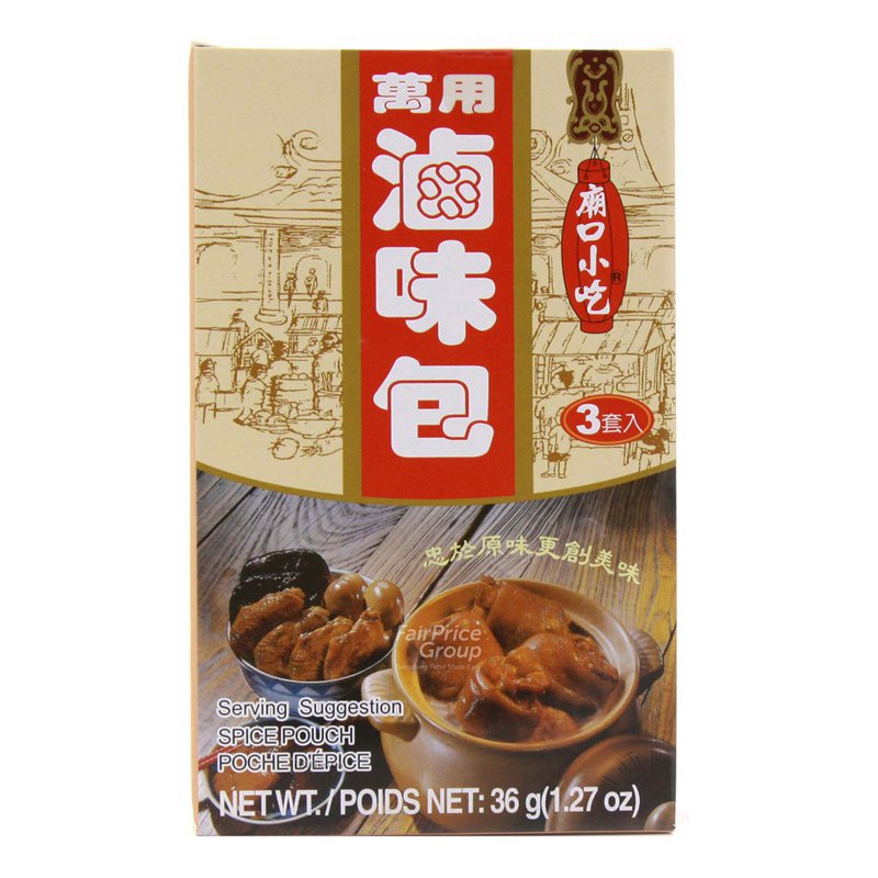Tomax Braised Spice Pouch