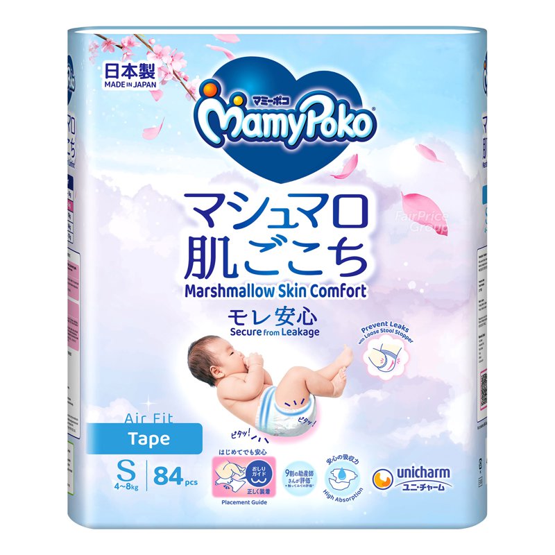 MamyPoko Air Fit Diapers