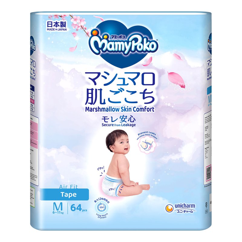 MamyPoko Air Fit Diapers