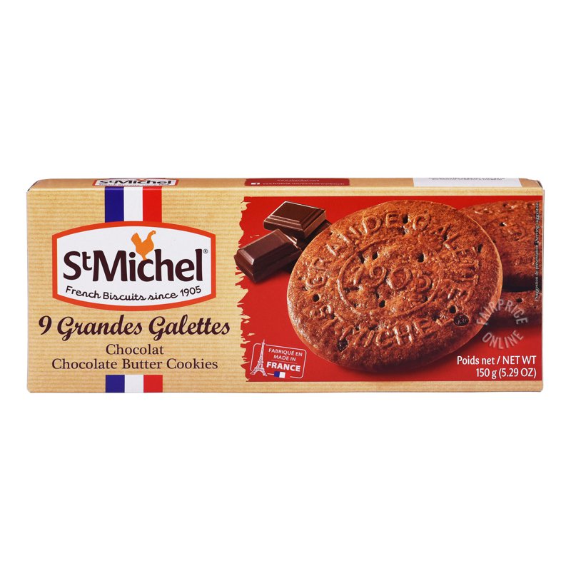St Michel Madeleines St Michel French Butter Biscuits - Chocolate