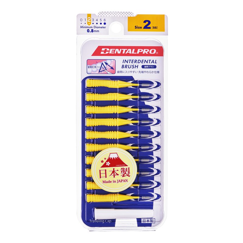 Dentalpro Interdental Brush with Traveling Cap - Size 2 10 per pack