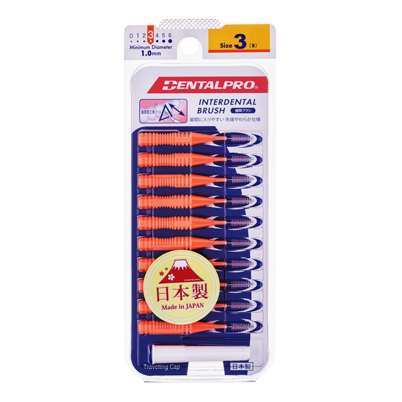 Dentalpro Interdental Brush with Traveling Cap - Size 3 10 per pack