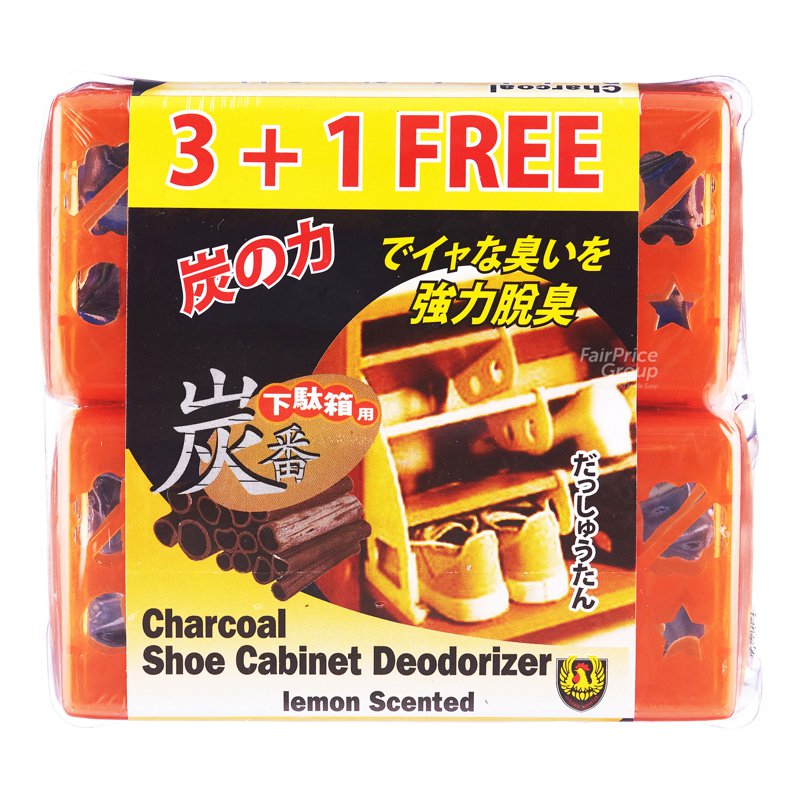 G/Rooster Charcoal Deodorizer - Shoe Cabinet 4 x 60g