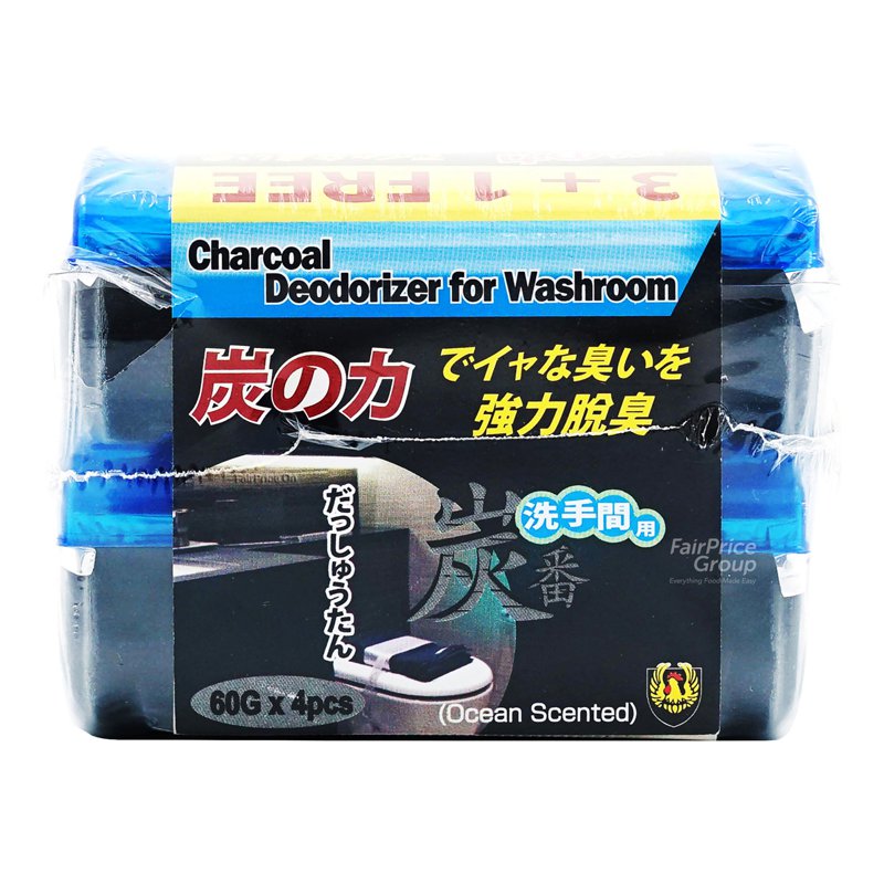 G Rooster Charcoal Deodorizer - Washroom (Ocean Scented)