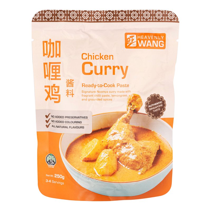 Wang Paste - Curry