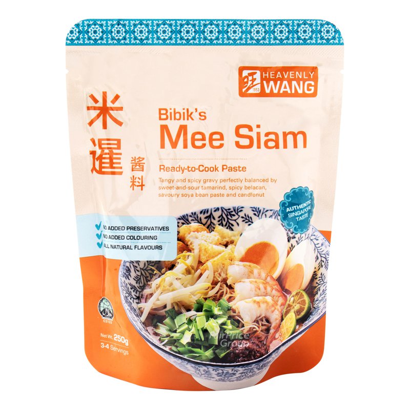 Wang Paste - Mee Siam