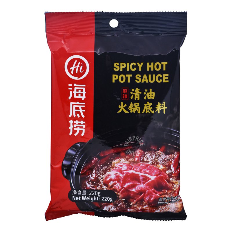 HAI DI LAO Hot Pot Soup Base - Spicy