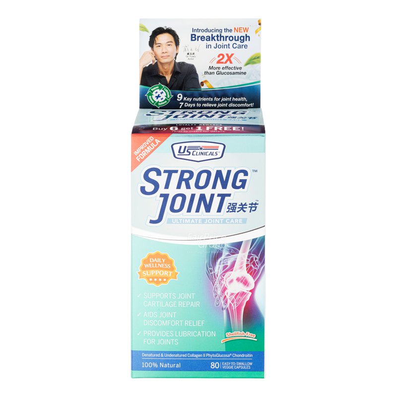 US Clinicals StrongJoint – Ultimate Joint Care 80 per pack