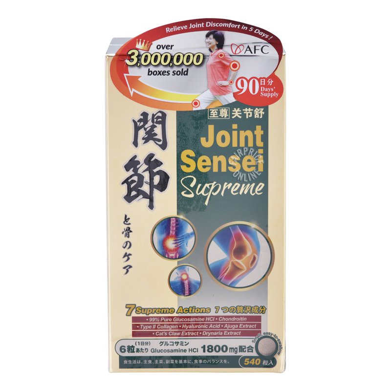 AFC Joint Sensei Supreme 540 per pack