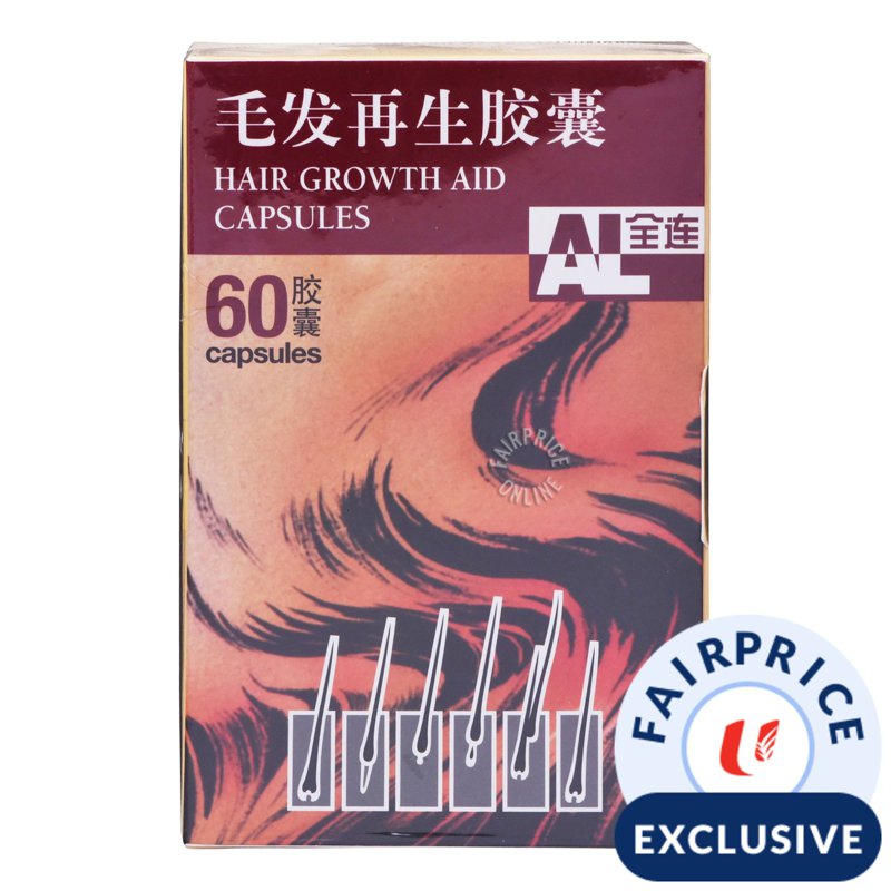 AL Hair Growth Aid Capsules 60 per pack